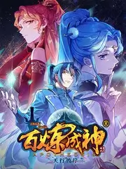 极限挑战 综艺海报